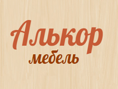 Алькор мебель Калининград
