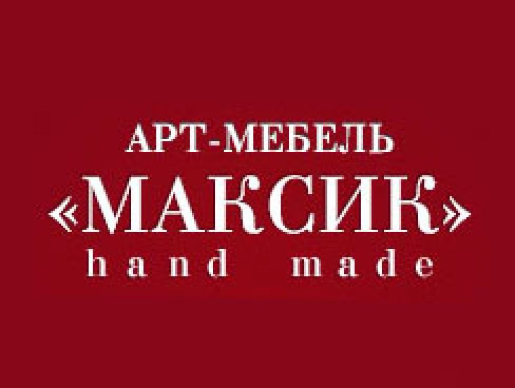 Максикам. Максик. Максик мебель. Максик Калининград. Maxik мебель фабрики.