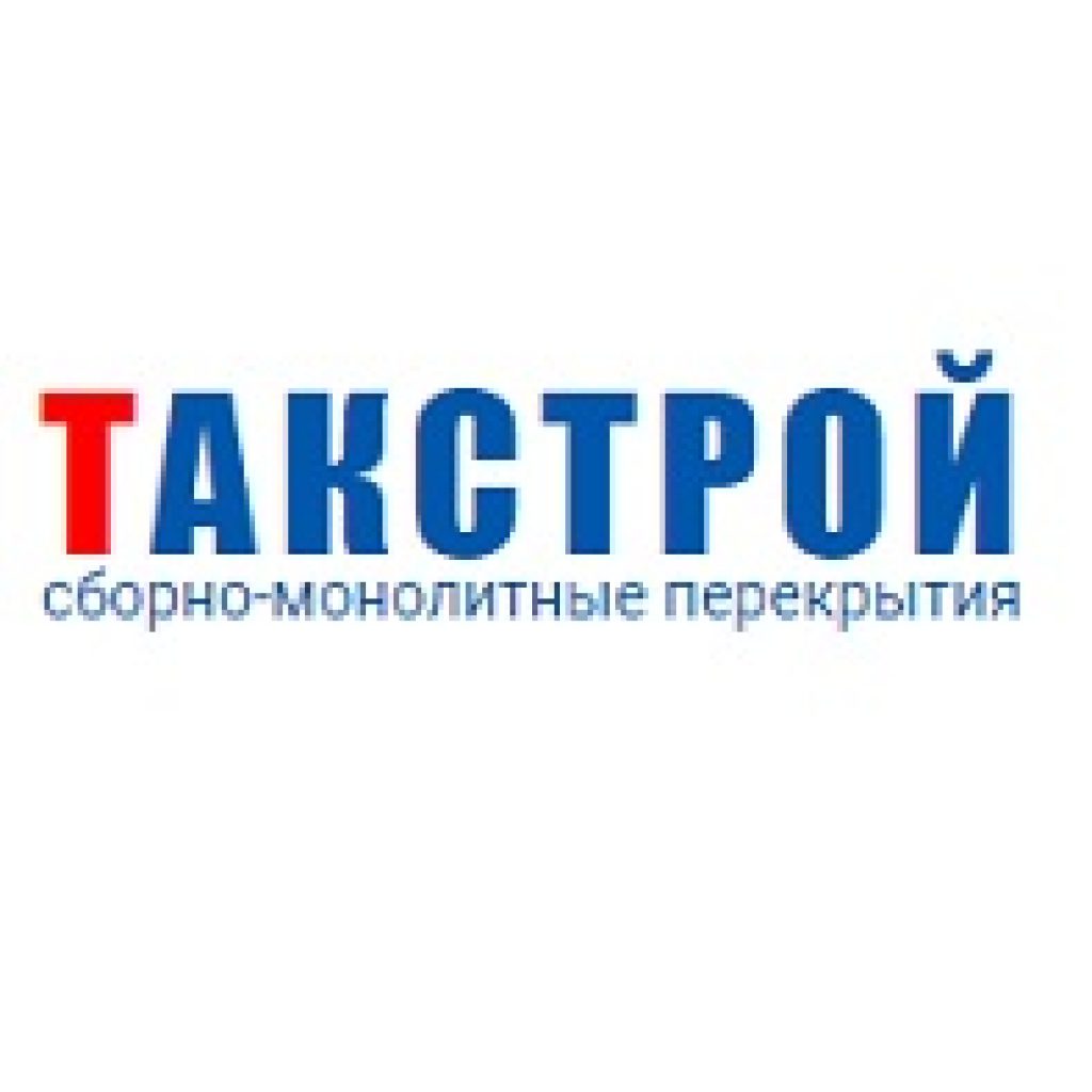 Ооо калининград. ТАКСТРОЙ. ООО смарт строительные материалы Калининград.