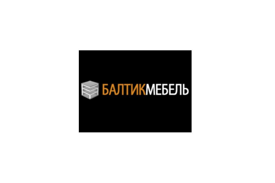 Балтик мебель Калининград